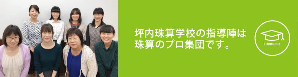 スタッフ集合写真