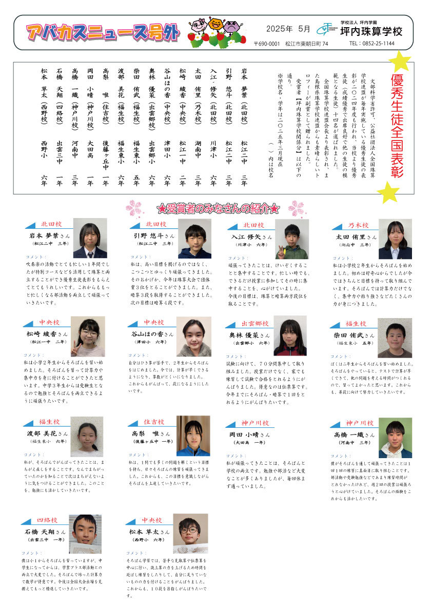 埋込画像